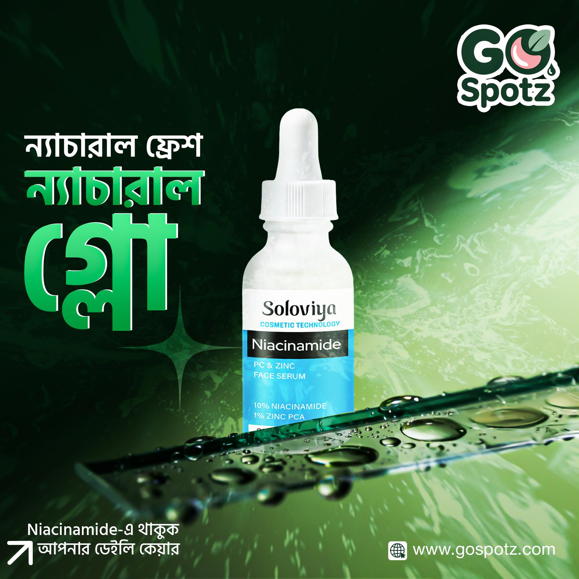 Soloviya Premium Offer