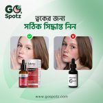 Soloviya Vitamin C Brightening Serum - Image 6